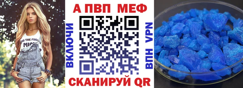 Что такое Вязьма COCAIN  мега ТОР  АМФ  МАРИХУАНА  Alpha-PVP  Меф мяу мяу 