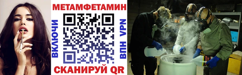 АМФЕТАМИН Premium  Вязьма 