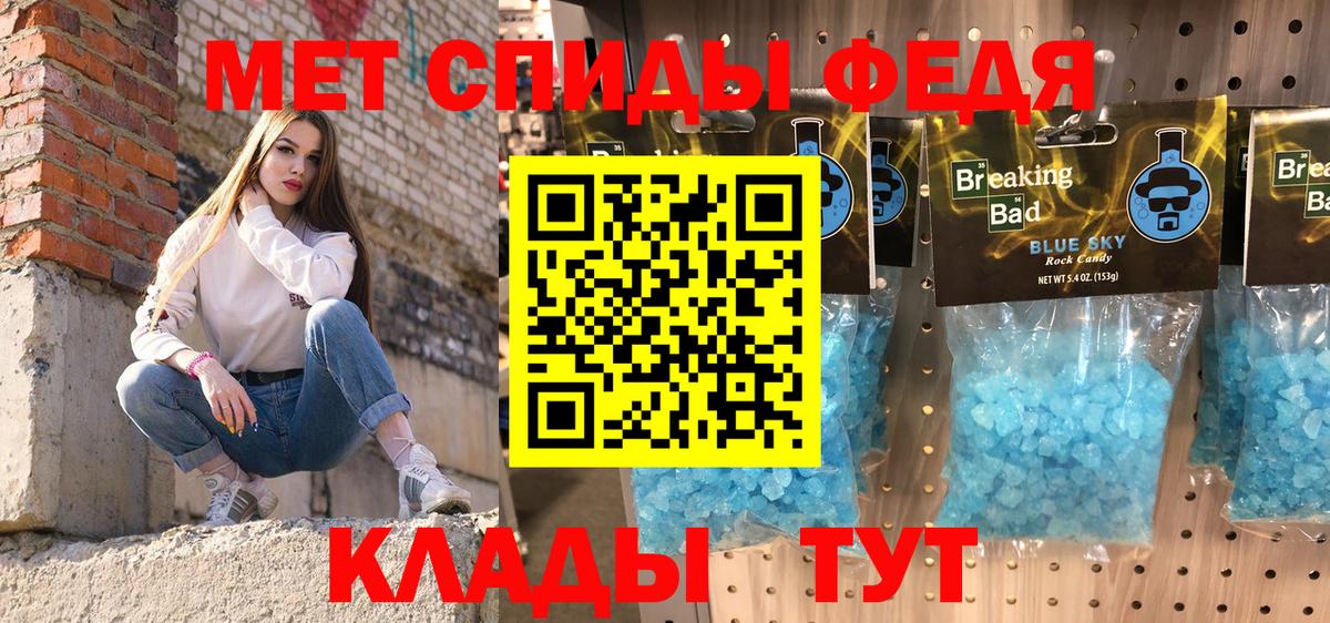 Вязьма  Амфетамин  Вход с VPN  АМФЕТАМИН 97% 