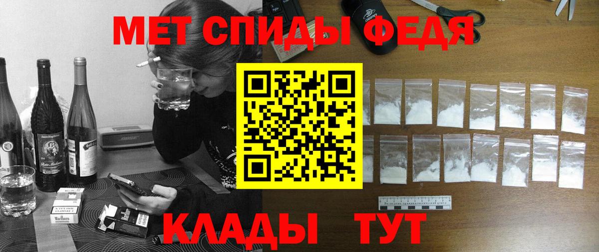 Amphetamine Premium Вязьма