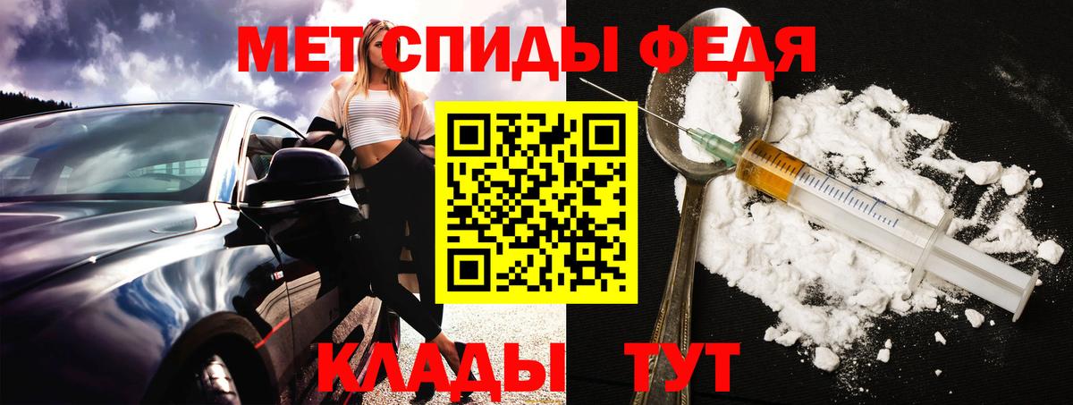 Amphetamine 97% Вязьма