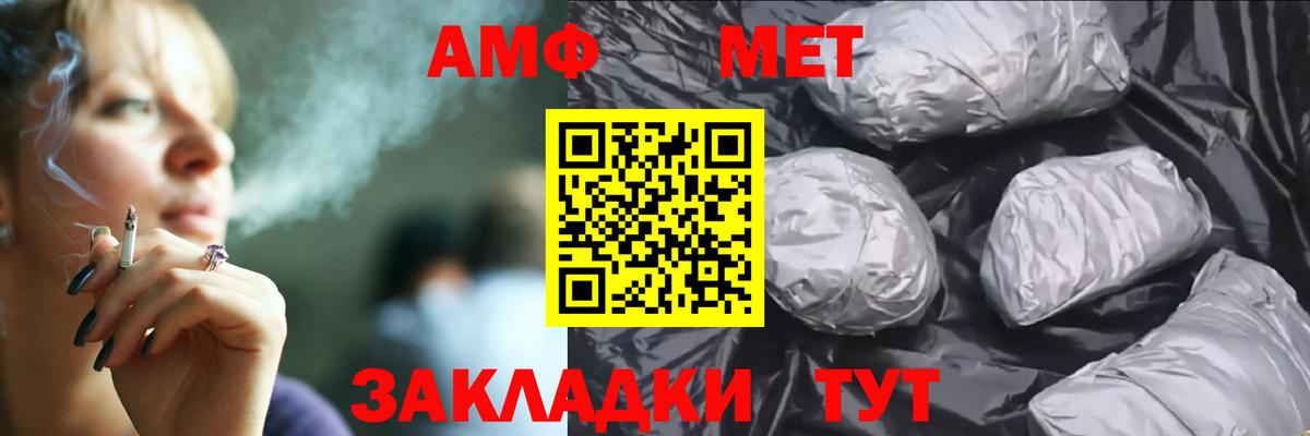  КОКАИН Вязьма