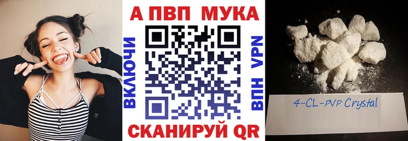 Alfa_PVP крисы CK  где продают   Вязьма 