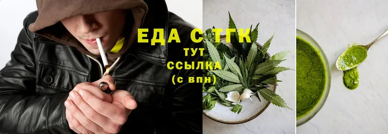 Cannafood марихуана  blacksprut ONION  нарко площадка наркотические препараты  Вязьма 