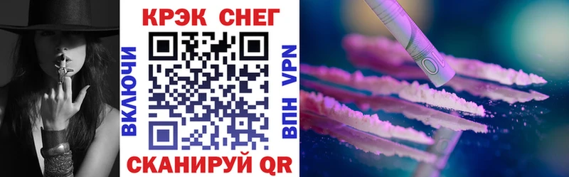 купить наркотик  Вязьма  COCAIN 98% 