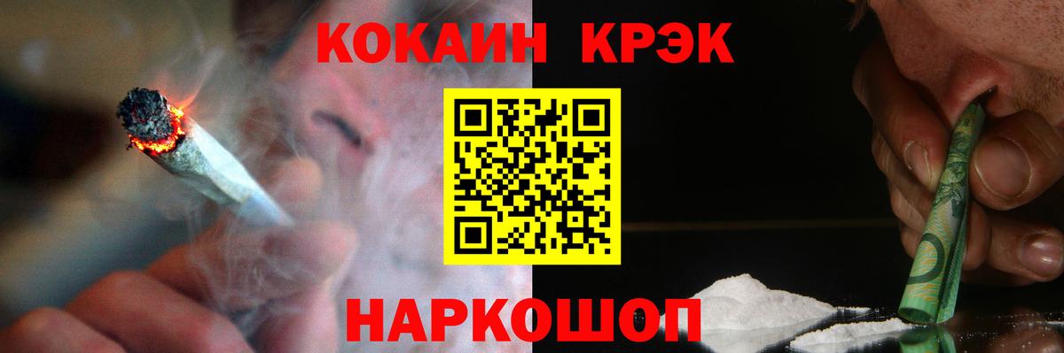 COCAIN Эквадор  Вход с VPN  Вязьма  Cocaine 99% 