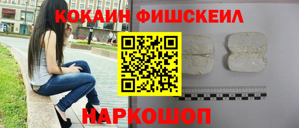 COCAIN Эквадор Вязьма