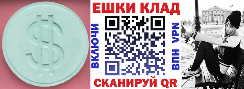 Ecstasy бентли  Вязьма 