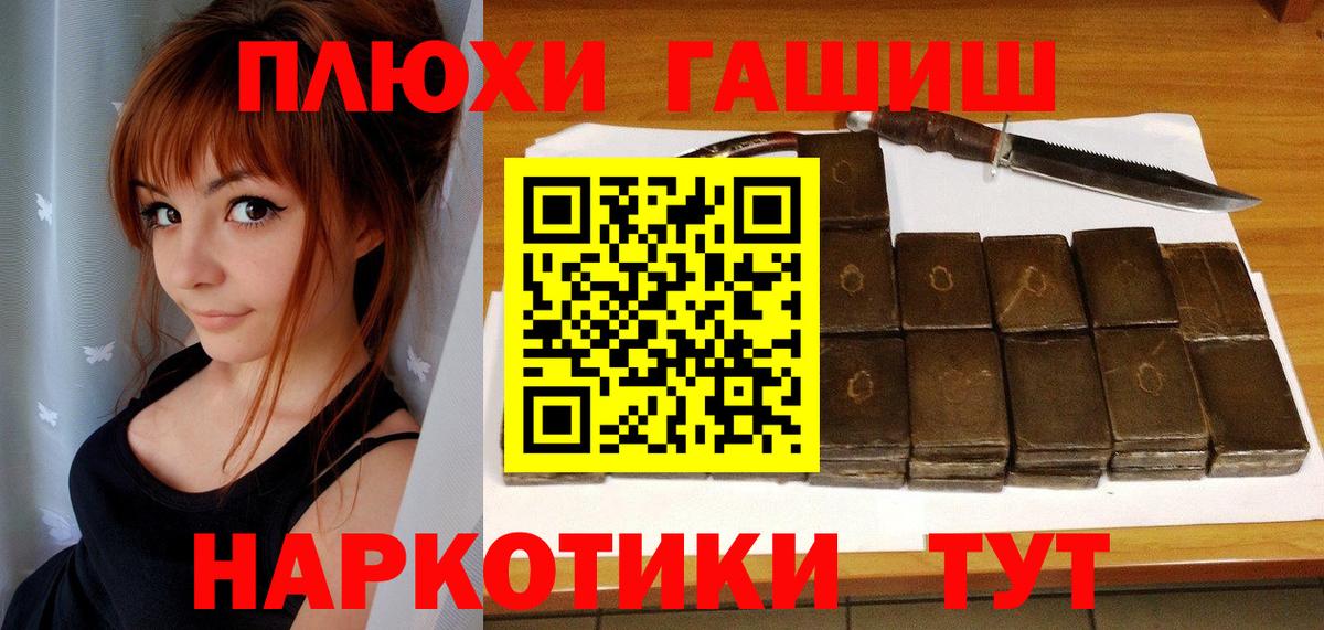 Вязьма  ГАШИШ Cannabis  Вход с VPN  ГАШ гарик 