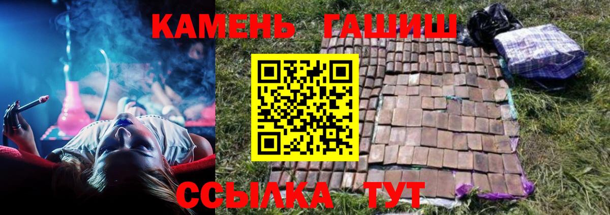 ГАШ VHQ  Гашиш  Вязьма  ГАШИШ индика сатива 