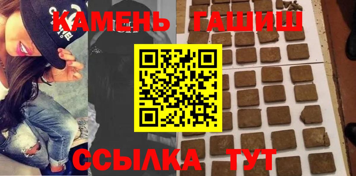 ГАШИШ Изолятор Вязьма