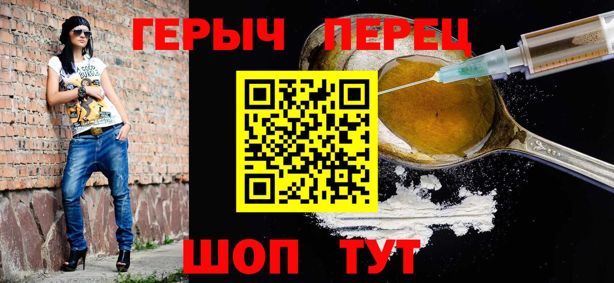 ГАШИШ Вязьма