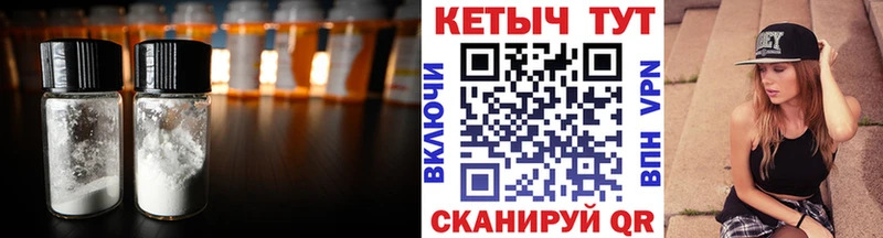kraken ONION  Вязьма  КЕТАМИН ketamine 