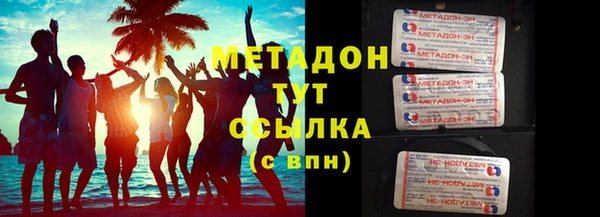 молекула духа Осинники