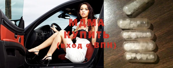 первитин Болотное