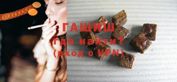 гидра Осташков
