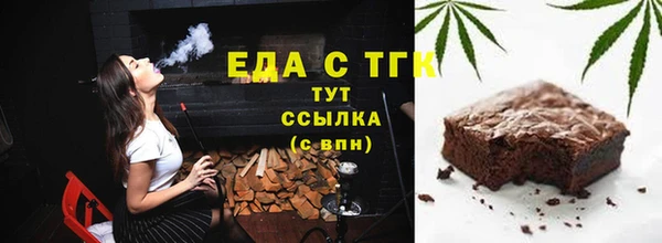 прущие грибы Валуйки