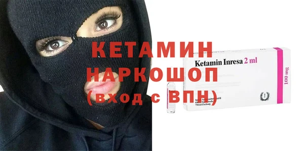молекула духа Осинники