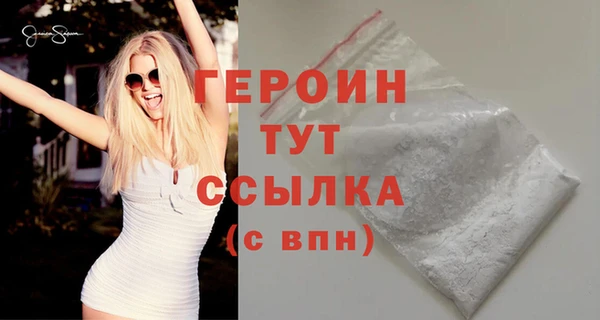 твердый Нягань