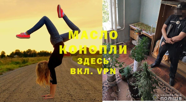 марихуана Бутурлиновка