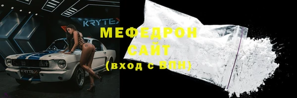 jwh Нязепетровск
