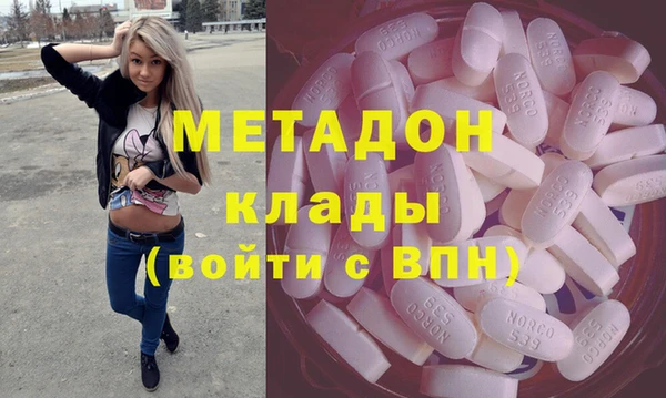 молекула духа Осинники