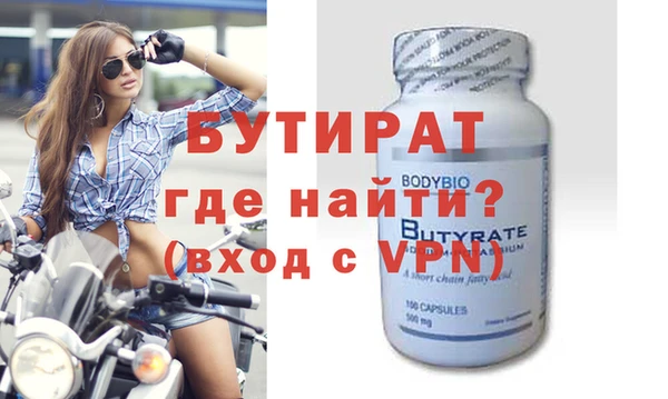 марихуана Бутурлиновка