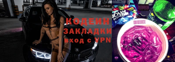 альфа пвп Остров