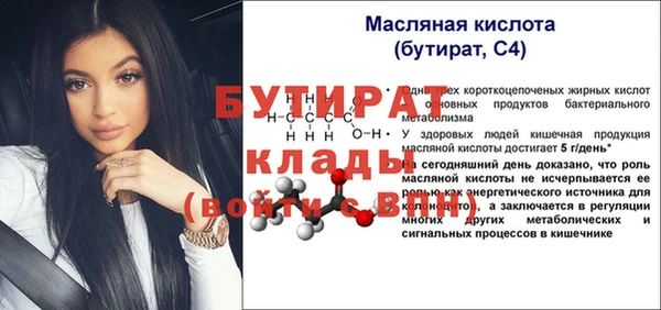 гидра Осташков