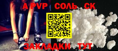 прущие крисы Балашиха