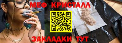 первитин Балаково