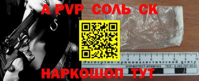 прущие крисы Балашиха