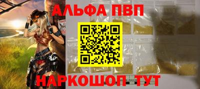 молекула духа Абакан