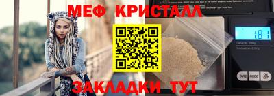 первитин Балаково