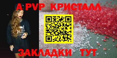 первитин Балаково