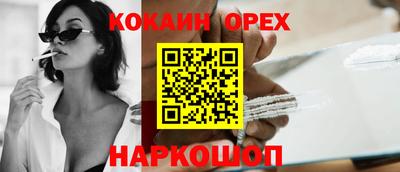 первитин Балаково