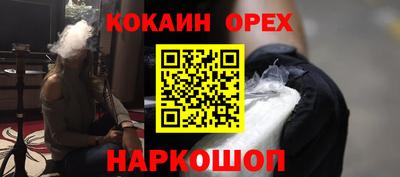 прущие крисы Балашиха