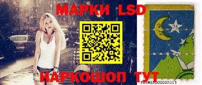 прущие крисы Балашиха