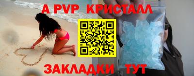 первитин Балаково