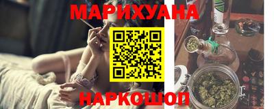 прущие крисы Балашиха