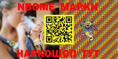 прущие крисы Балашиха
