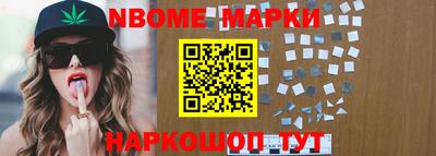 скорость Абинск