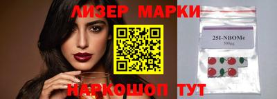 стафф Берёзовский