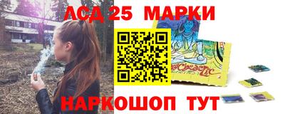 молекула духа Абакан