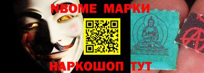 молекула духа Абакан