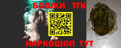 молекула духа Абакан