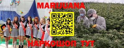 молекула духа Абакан