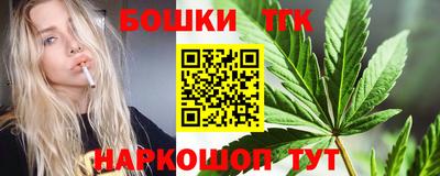 молекула духа Абакан