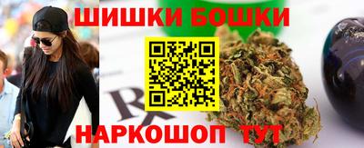 прущие крисы Балашиха