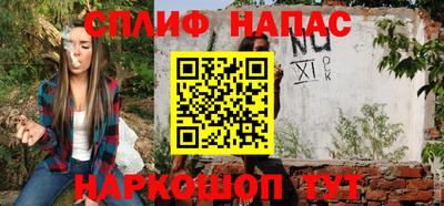 первитин Балаково